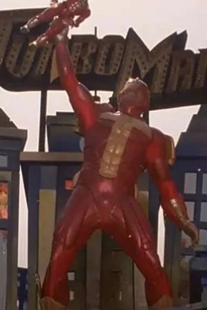 Turbo Man Costume
