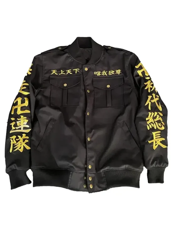 tokyo-revengers-manji-gang-bomber-jacket-1-1-551x735 1 Tokyo Revengers Manji Gang Anime Bomber Jacket