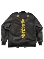 Tokyo Revengers Manji Gang Anime Bomber Jacket