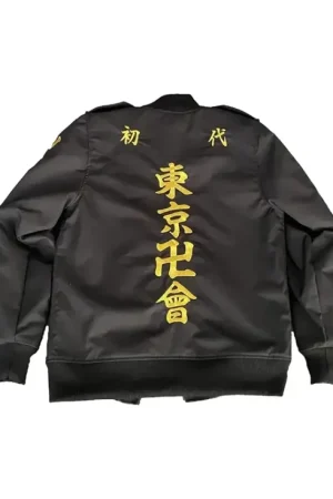 Tokyo Revengers Manji Gang Anime Bomber Jacket