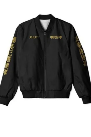 Tokyo Revengers Jacket