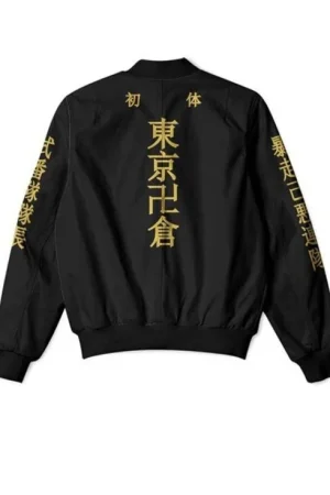 Tokyo Revengers Jacket